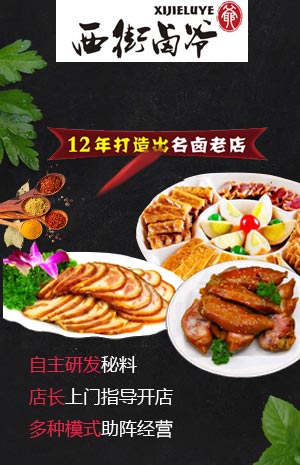 30家明星餐廳大盤點(diǎn)